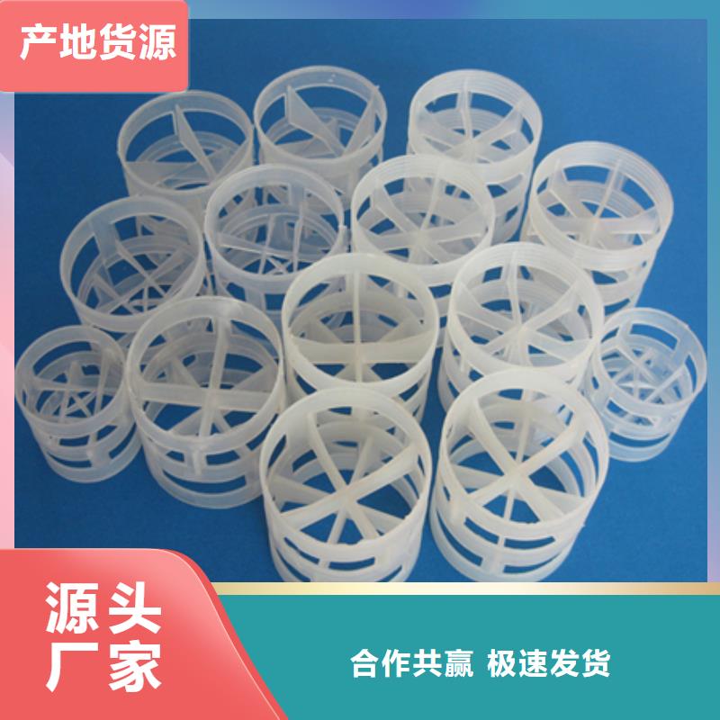 【鲍尔环多面空心球保障】