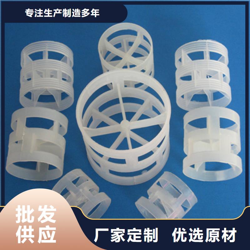 【鲍尔环多面空心球保障】