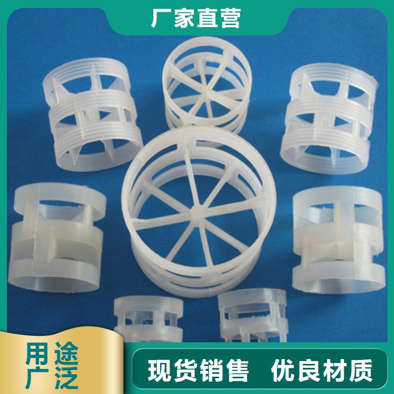 【鲍尔环多面空心球保障】