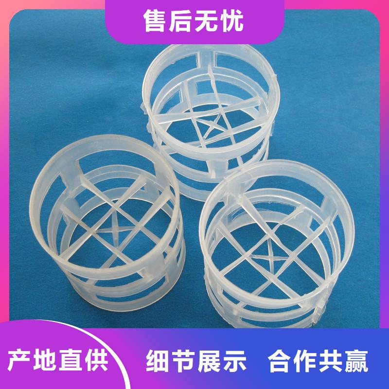 【鲍尔环多面空心球保障】