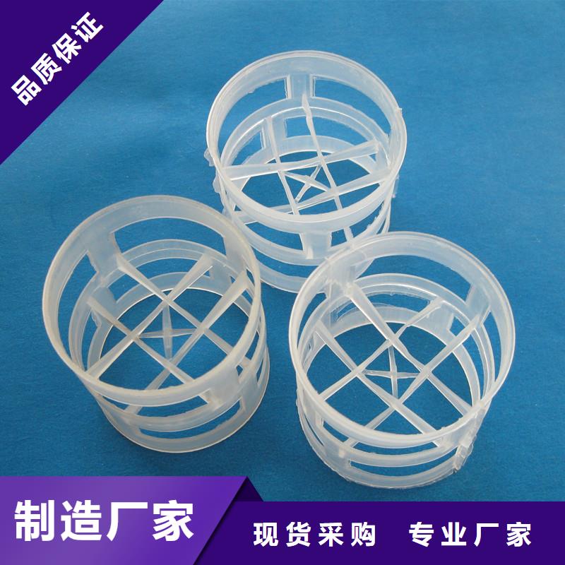 【鲍尔环多面空心球保障】