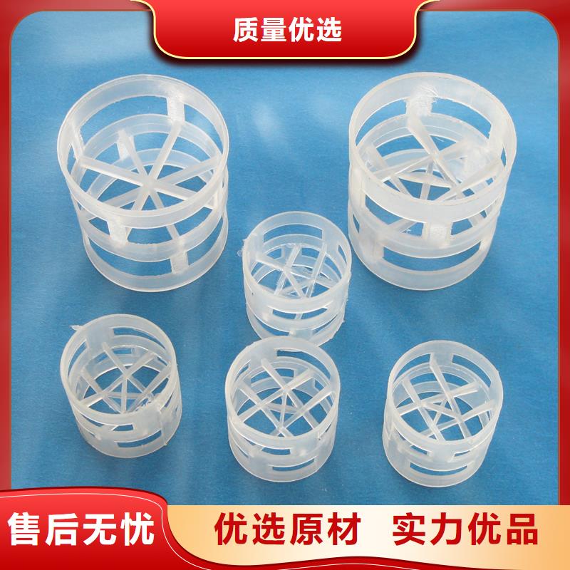 【鲍尔环多面空心球保障】