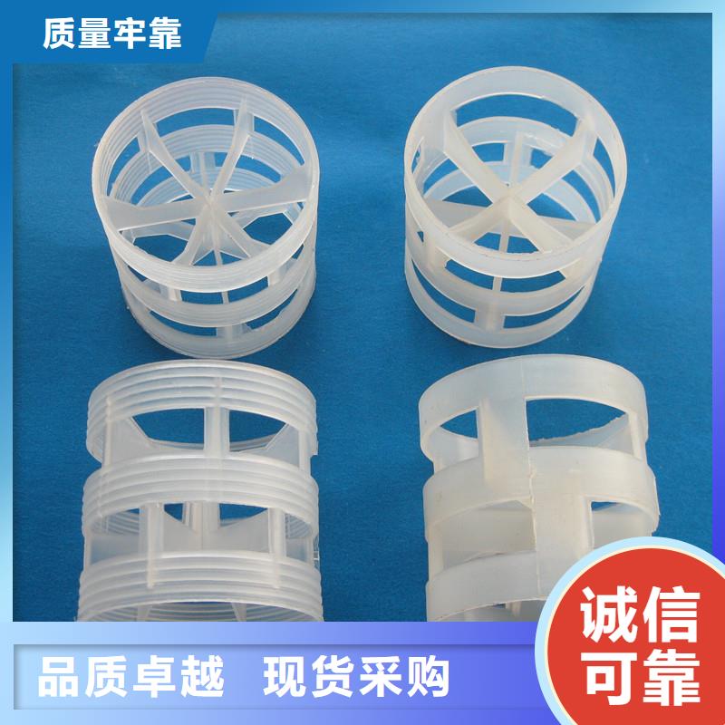 【鲍尔环多面空心球保障】