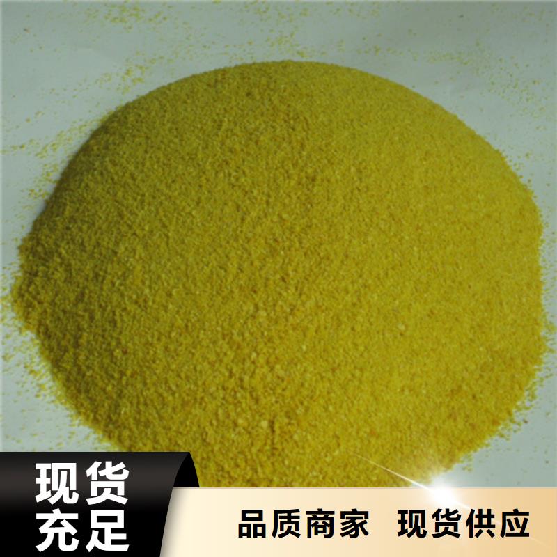 【聚合氯化铝陶粒价格透明】