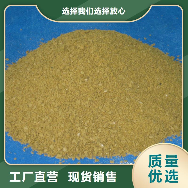 【聚合氯化铝陶粒价格透明】