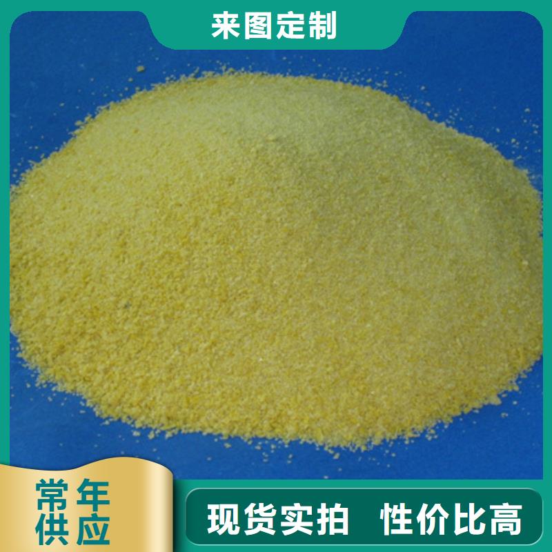 【聚合氯化铝陶粒价格透明】