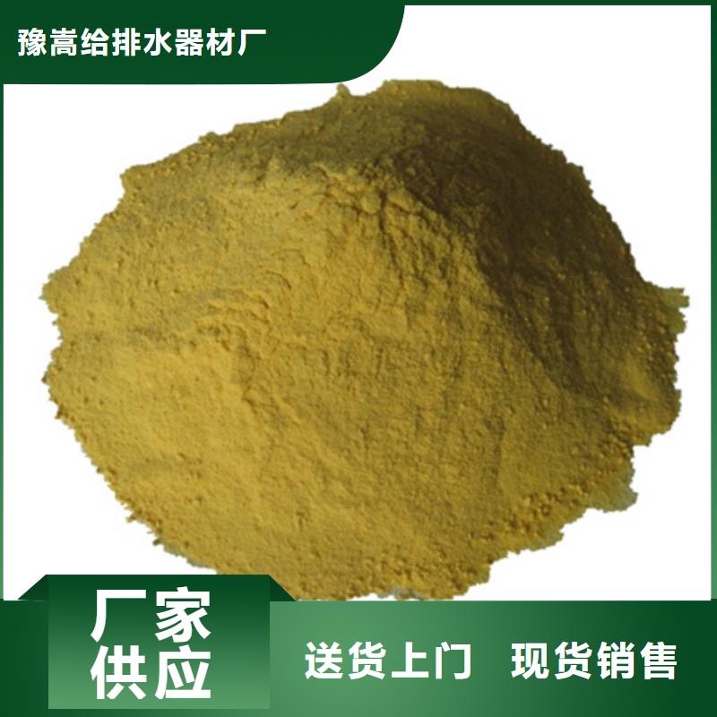 【聚合硫酸铁,多面空心球品质保证】