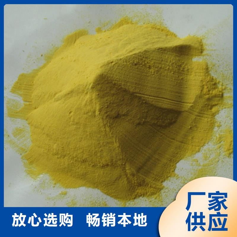 聚合硫酸铁蜂窝斜管填料 采购