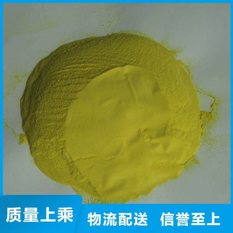 【聚合硫酸铁,多面空心球品质保证】
