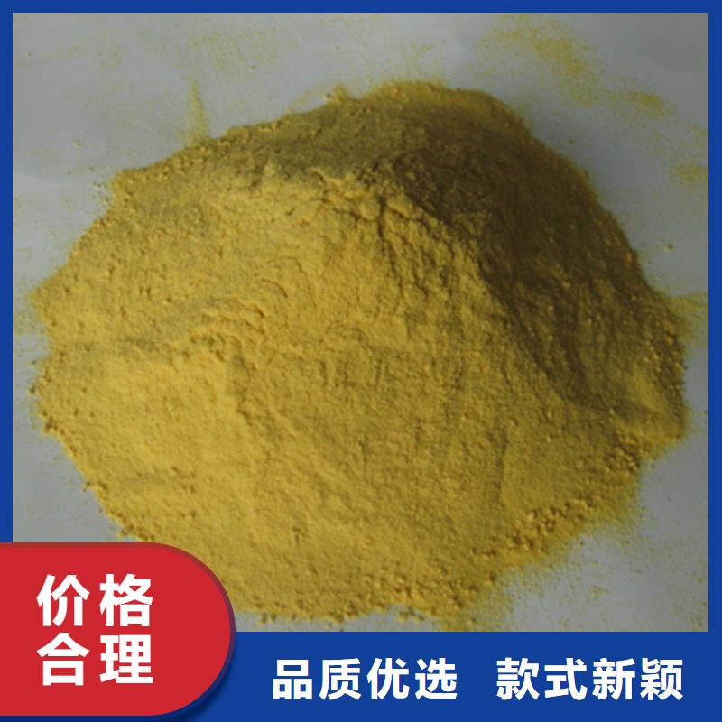【聚合硫酸铁,多面空心球品质保证】