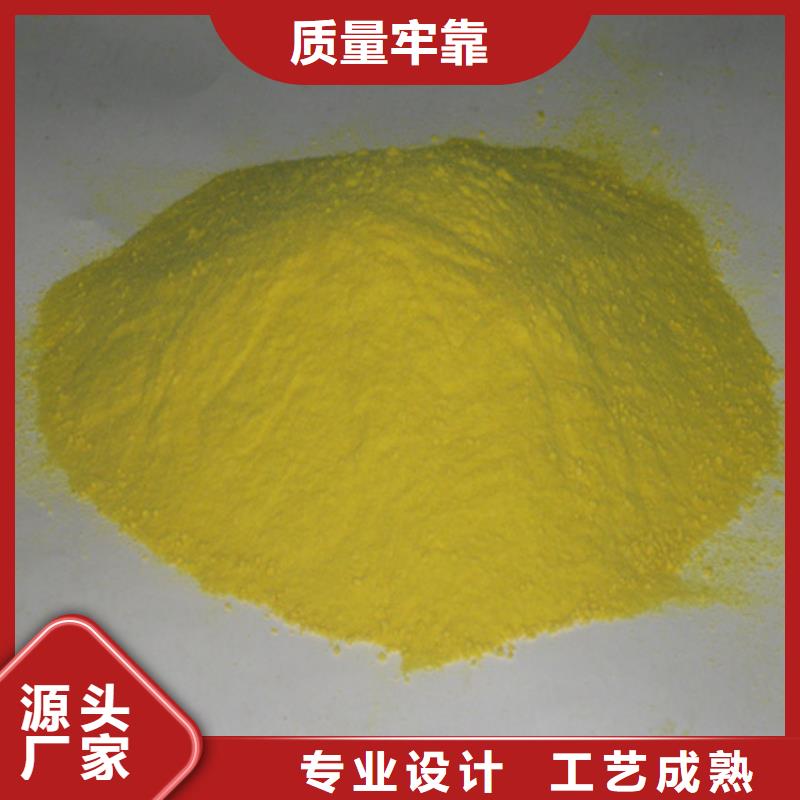 【聚合硫酸铁,多面空心球品质保证】