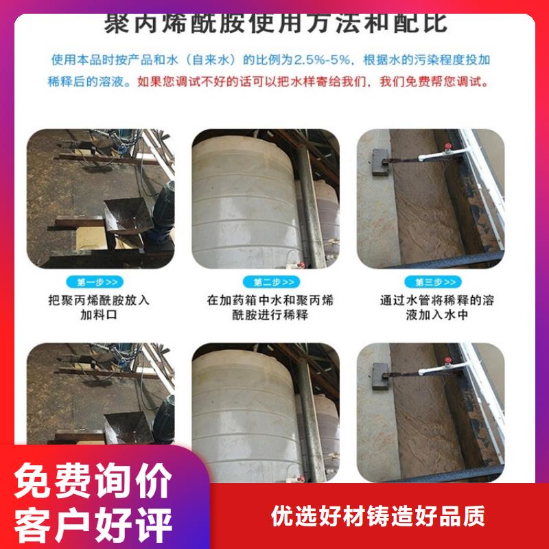 聚丙烯酰胺蜂窝蜂窝斜管填料自营品质有保障