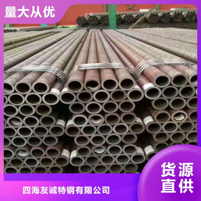 无缝钢管定金锁价