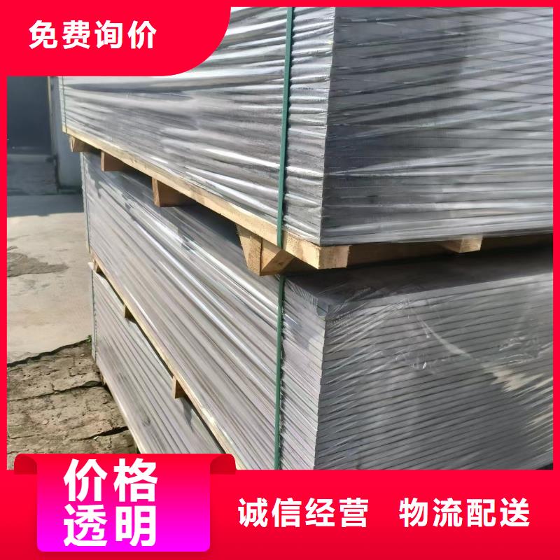 【图】硫酸钡板价格厂家直销