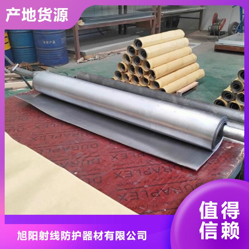 防辐射铅皮厂家现货