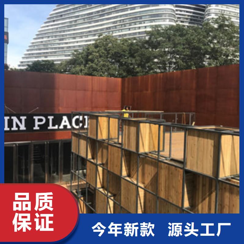 【耐候板】_耐候钢板采购