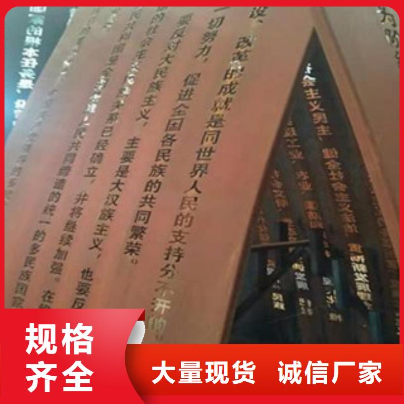 【耐候板】_耐候钢板采购