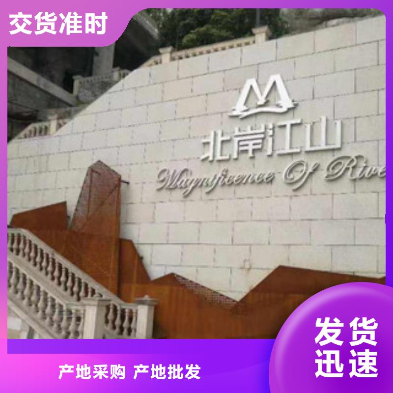 【耐候板】_耐候钢板采购