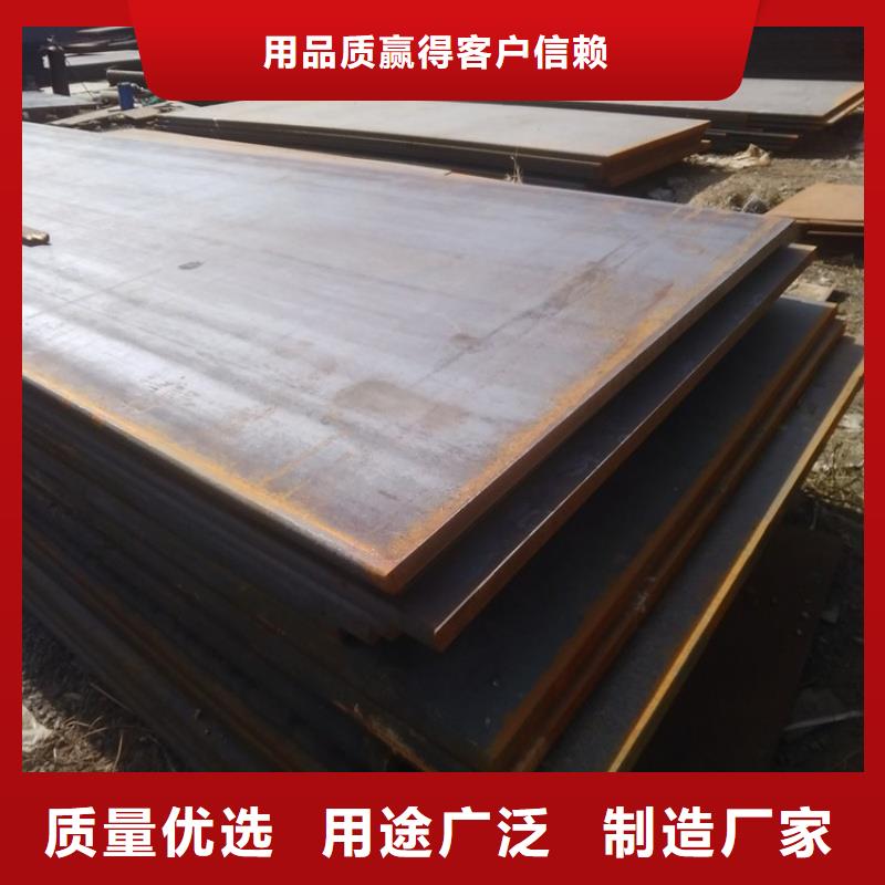 矿山机械用NM400耐磨钢板电厂化工合金板矿山机械用NM400耐磨钢板做工精细库存充足