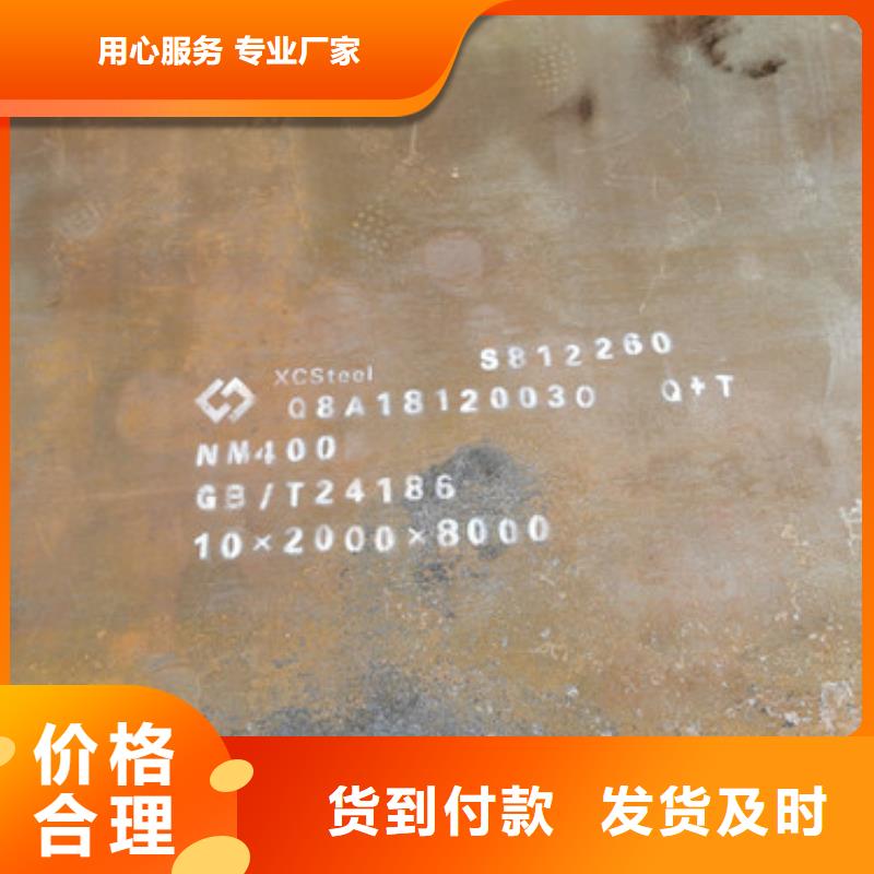 耐磨钢板涟钢锰13耐磨板准时交付