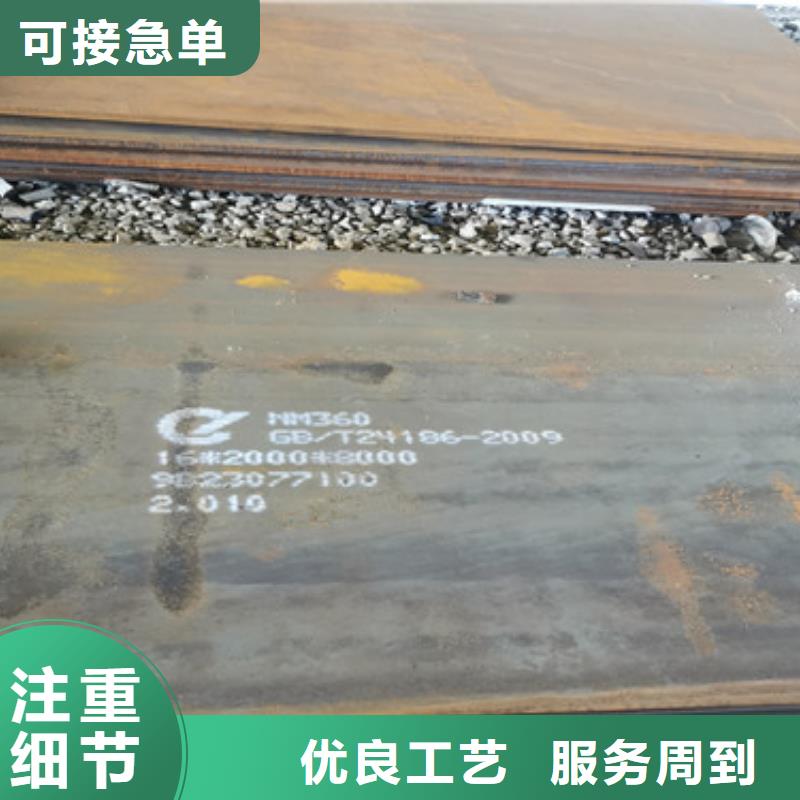  耐磨钢板正规厂家