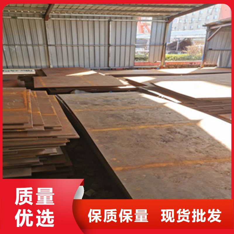 进口耐磨板耐磨钢板厂家厂家批发价格
