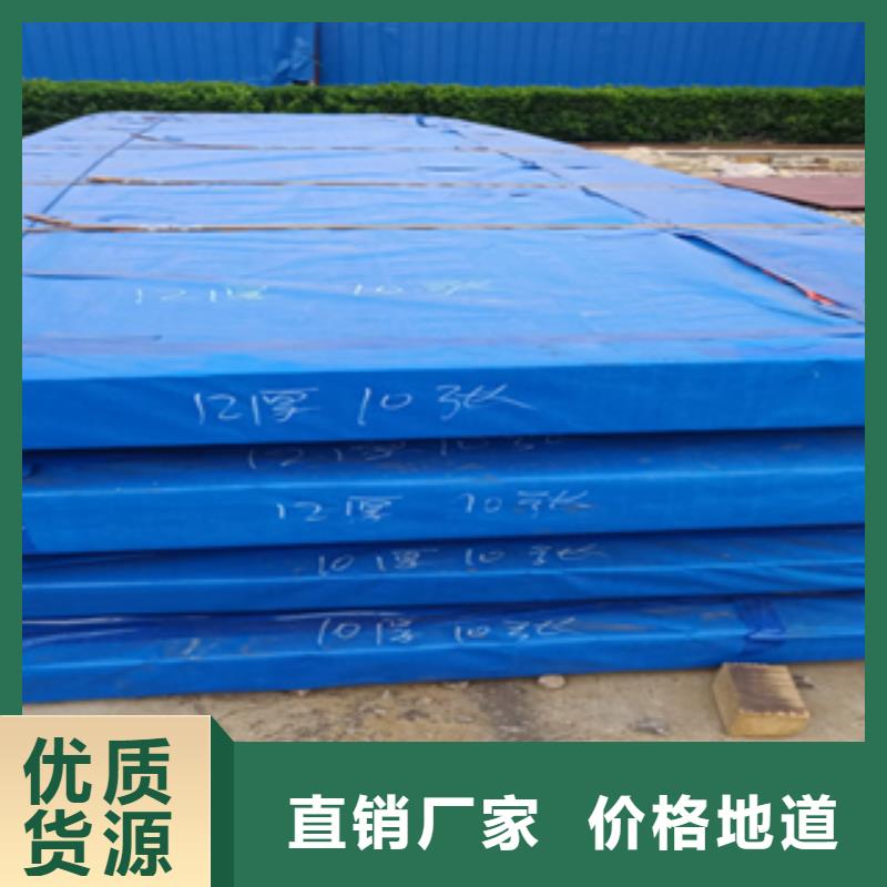 进口耐磨板耐磨钢板厂家厂家批发价格