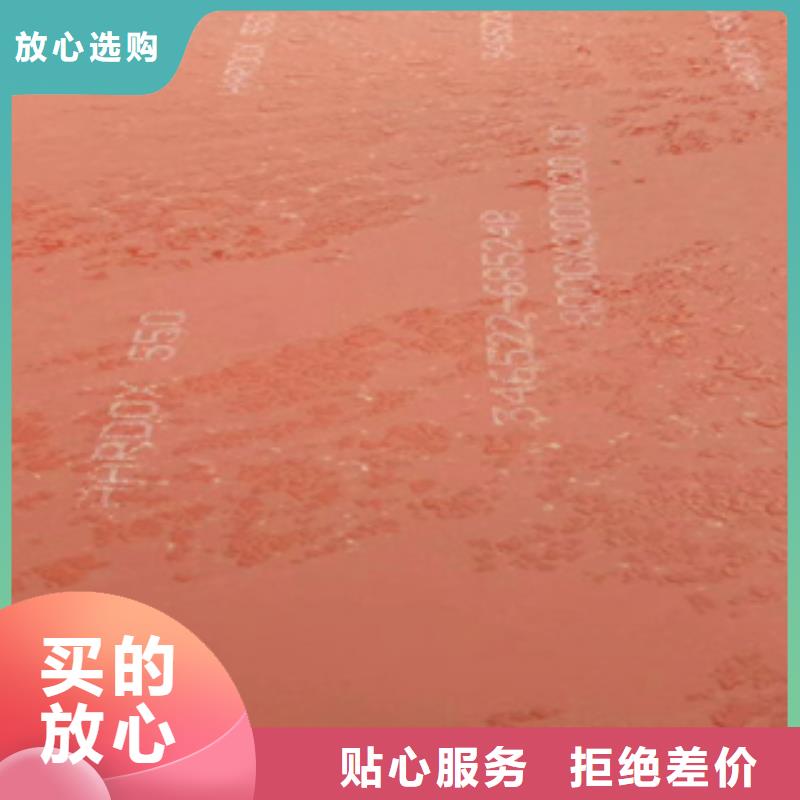 进口耐磨板耐磨钢板厂家厂家批发价格
