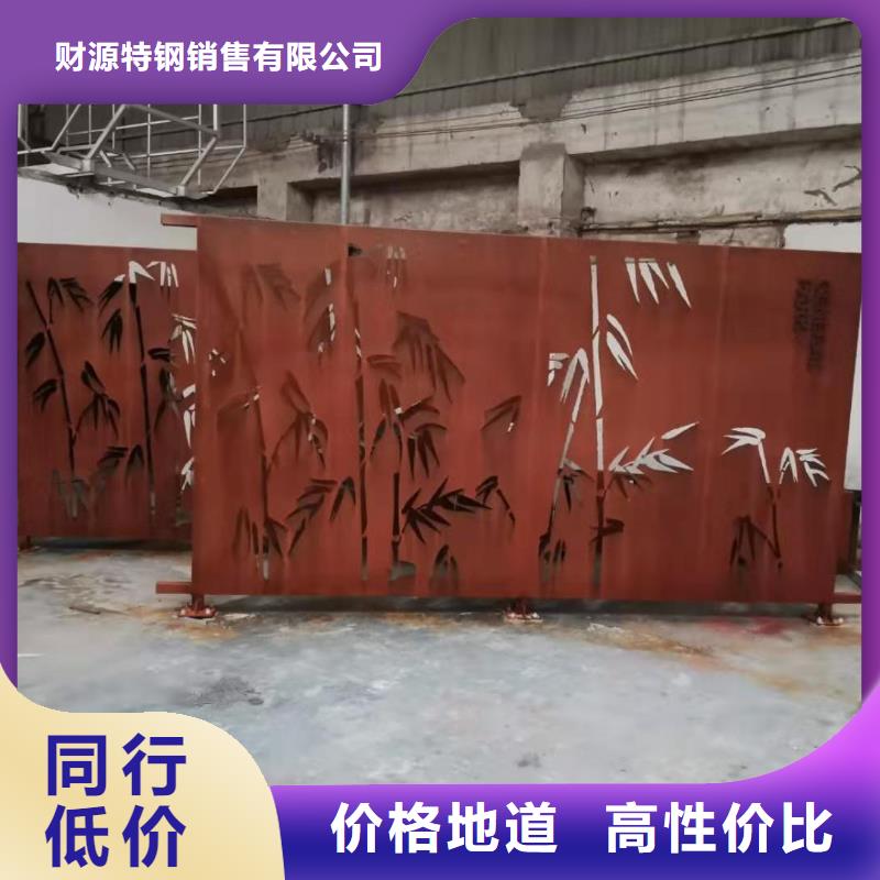 耐候钢板_进口耐磨板厂家精工细作品质优良