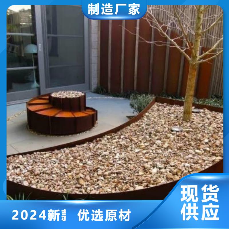 耐候钢板_进口耐磨板厂家精工细作品质优良