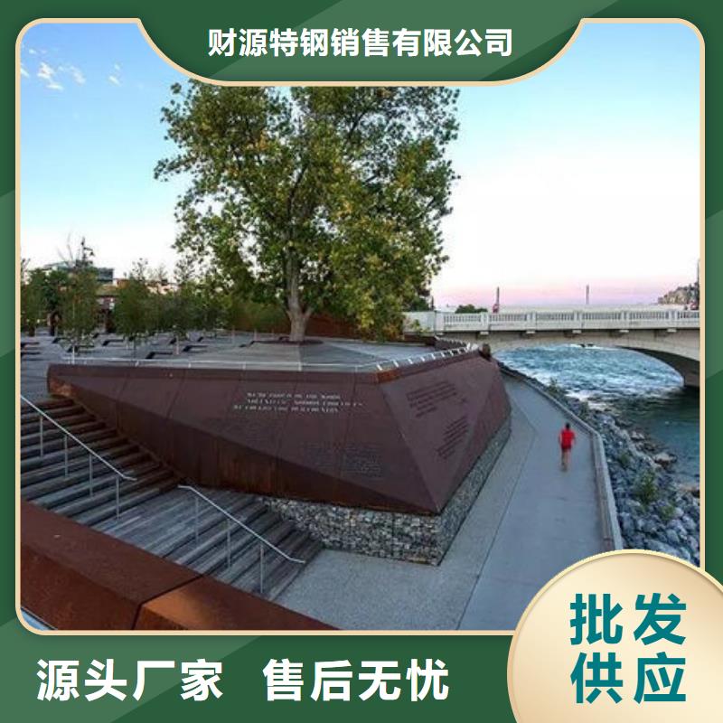 耐候钢板 Mn13高锰耐磨板 多种工艺