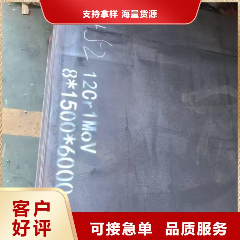 钢板_高铬合金耐磨板现货快速采购