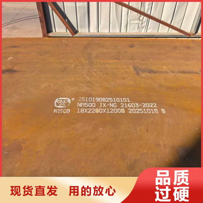 钢板_合金钢板质量可靠