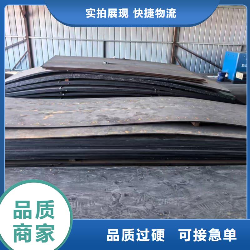 钢板,钢板加工定制速度快工期短