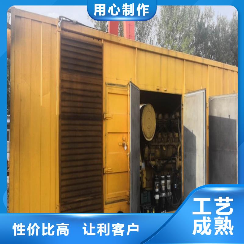 柴油发电机-发电机质检合格出厂