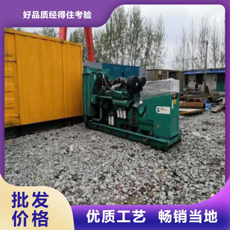 (文山) 柴油发电机发电机源头工厂量大优惠