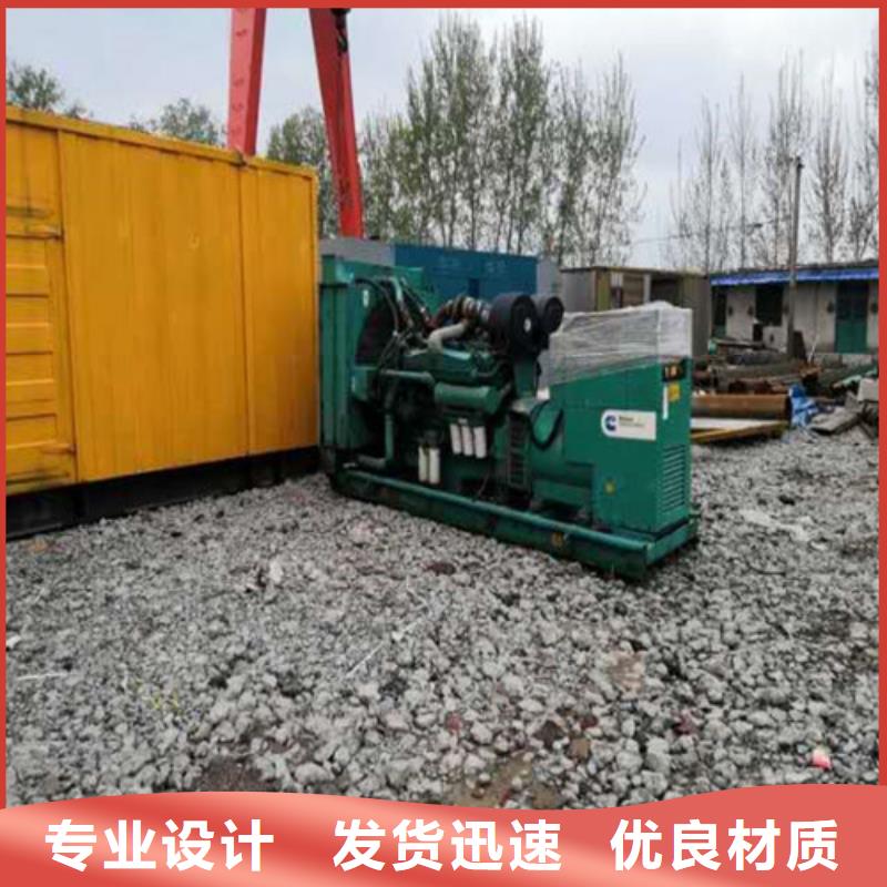 柴油发电机_80千瓦发电机实拍品质保障