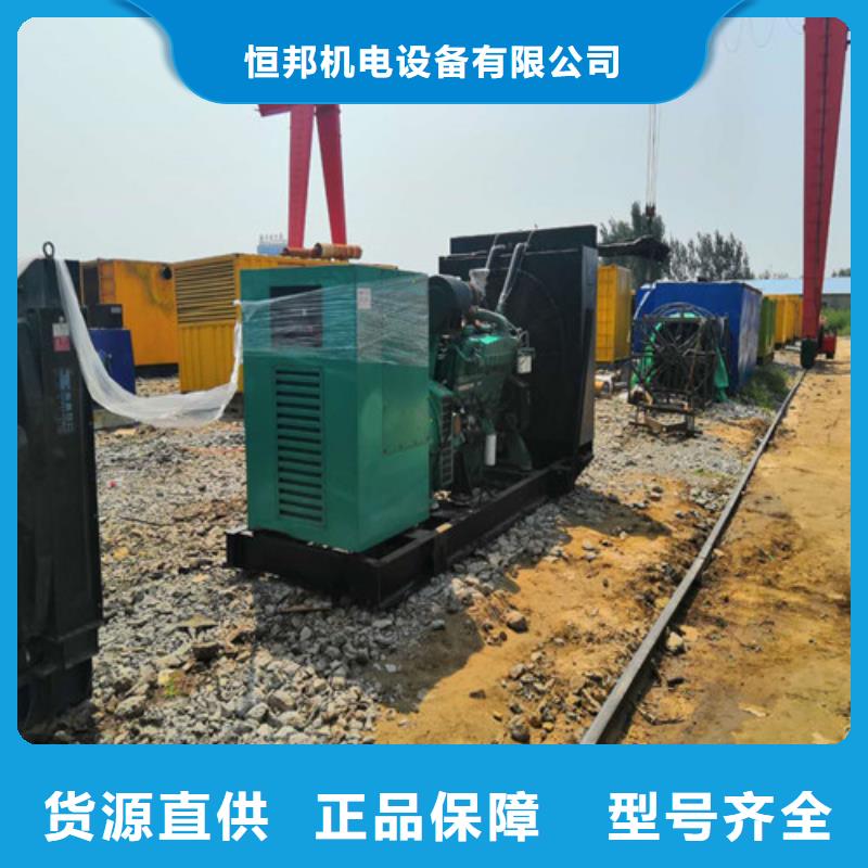 柴油发电机_80千瓦发电机实拍品质保障