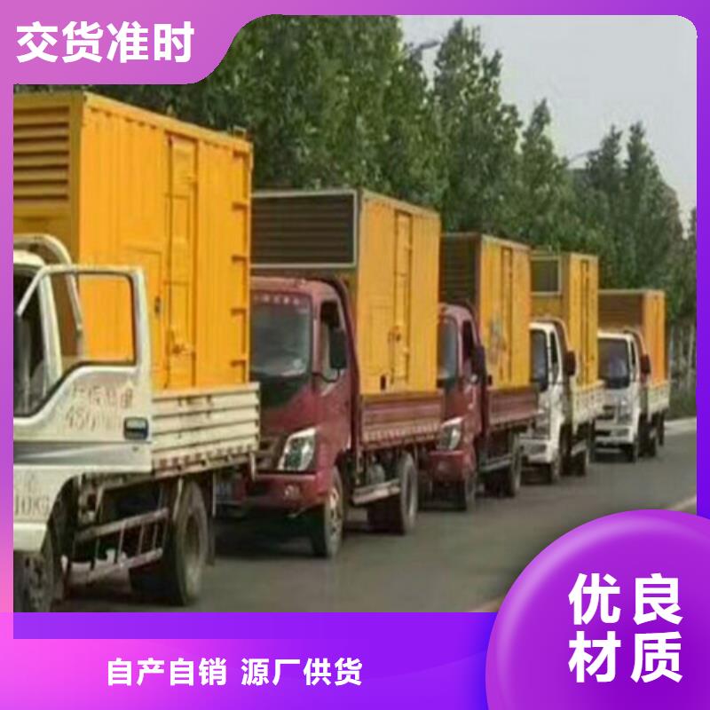 柴油发电机_80千瓦发电机实拍品质保障