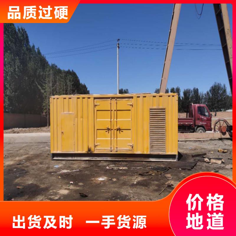 柴油发电机_80千瓦发电机实拍品质保障