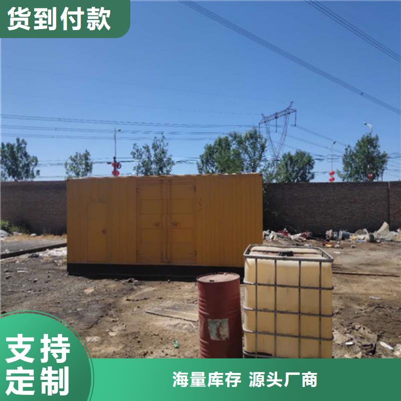 柴油发电机_80千瓦发电机实拍品质保障