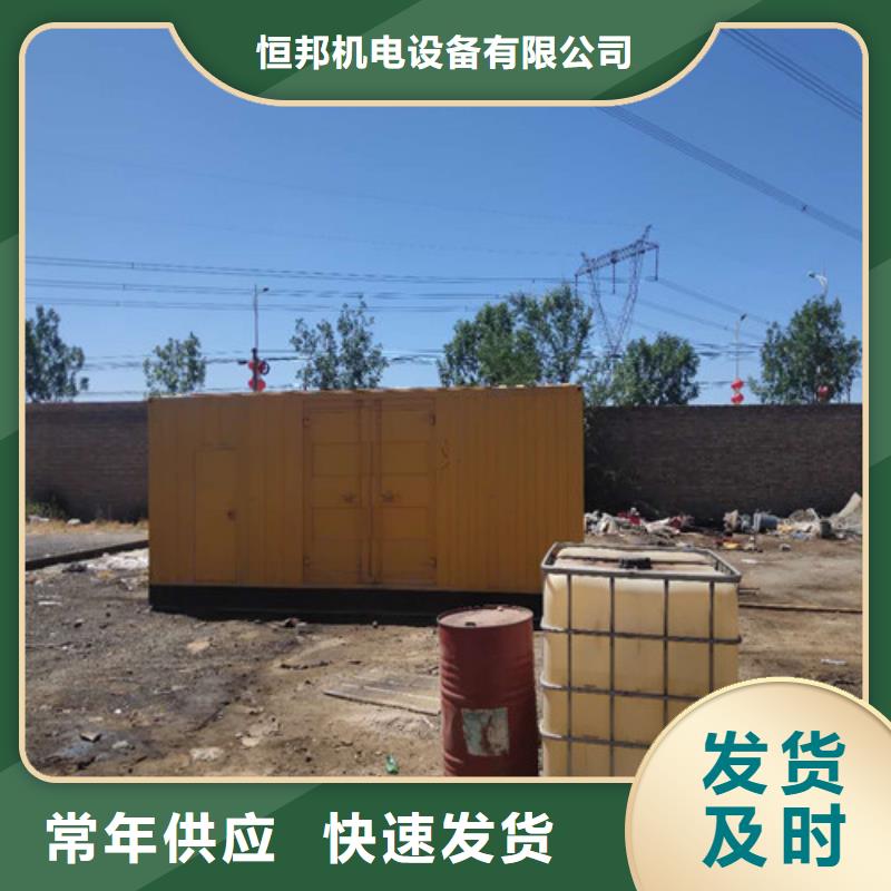 (文山) 柴油发电机发电机源头工厂量大优惠