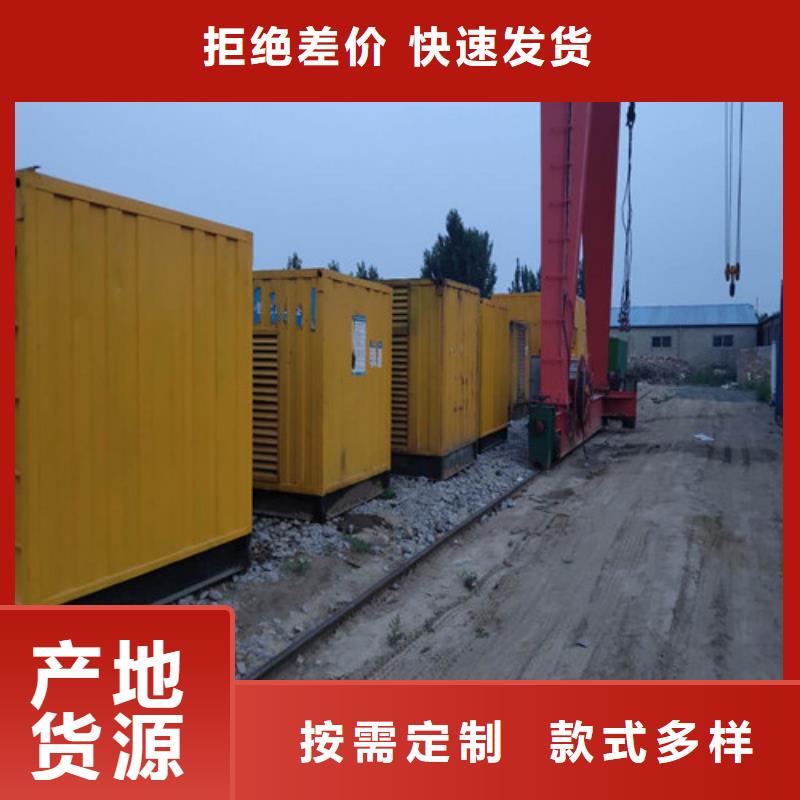 (文山) 柴油发电机发电机源头工厂量大优惠