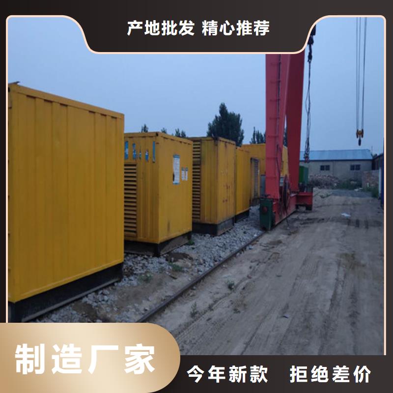 柴油发电机_80千瓦发电机实拍品质保障