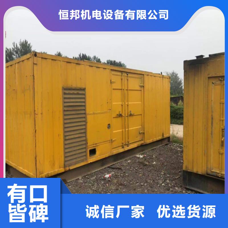 (文山) 柴油发电机发电机源头工厂量大优惠