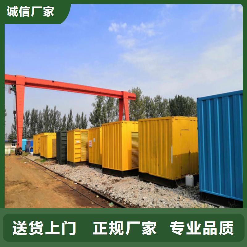 柴油发电机_80千瓦发电机实拍品质保障