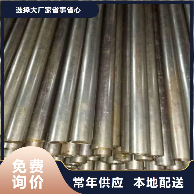 精密钢管15crmo专注质量