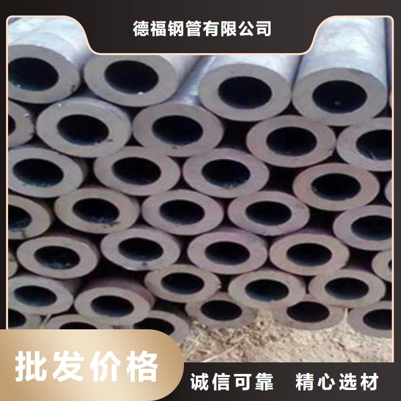 精密钢管-16Mn精密钢管现货充足量大优惠