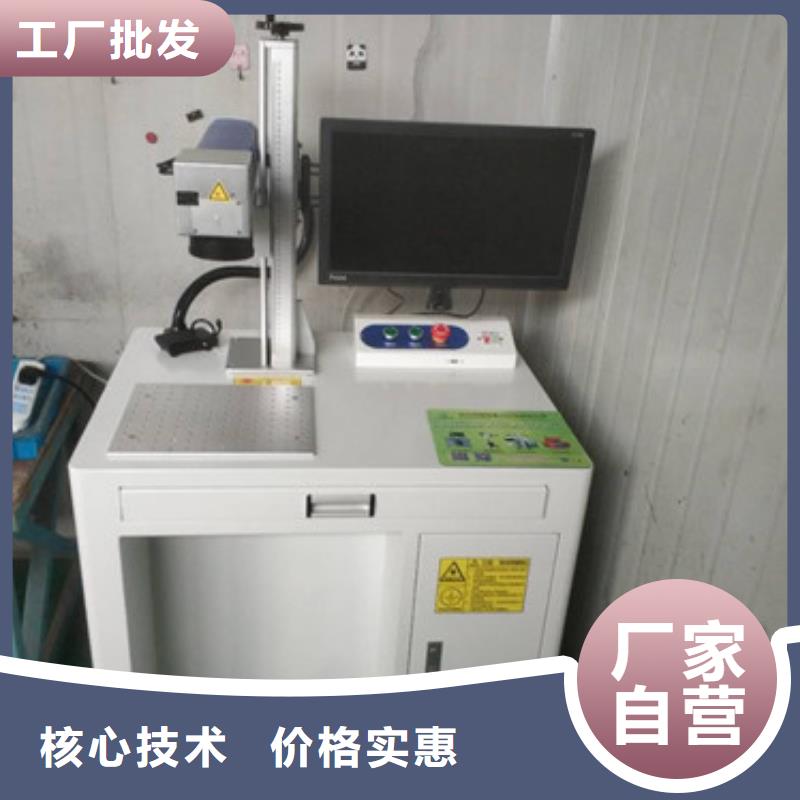 光纤激光打标机供应支持定制贴心售后