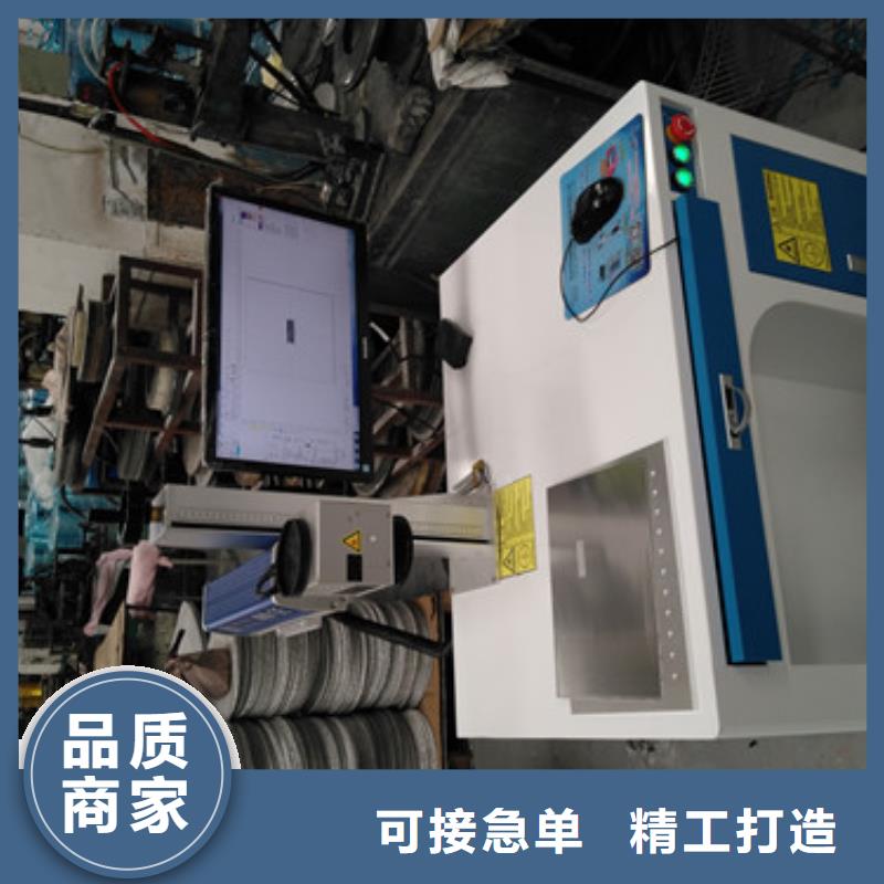 光纤激光打标机供应支持定制贴心售后